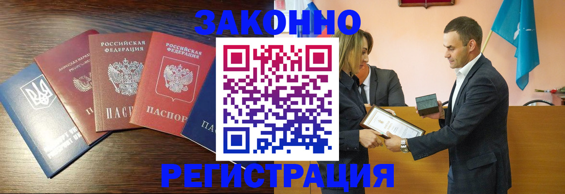 пропишу в квартире в Аркадаке